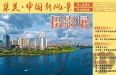 意甲最新足球比分-意甲烽火重燃，最新足球比分背后的战术博弈与豪门风云